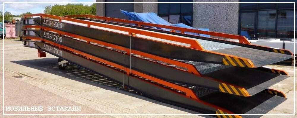 Преимущества передвижных эстакад от завода ВелесТент-ссв